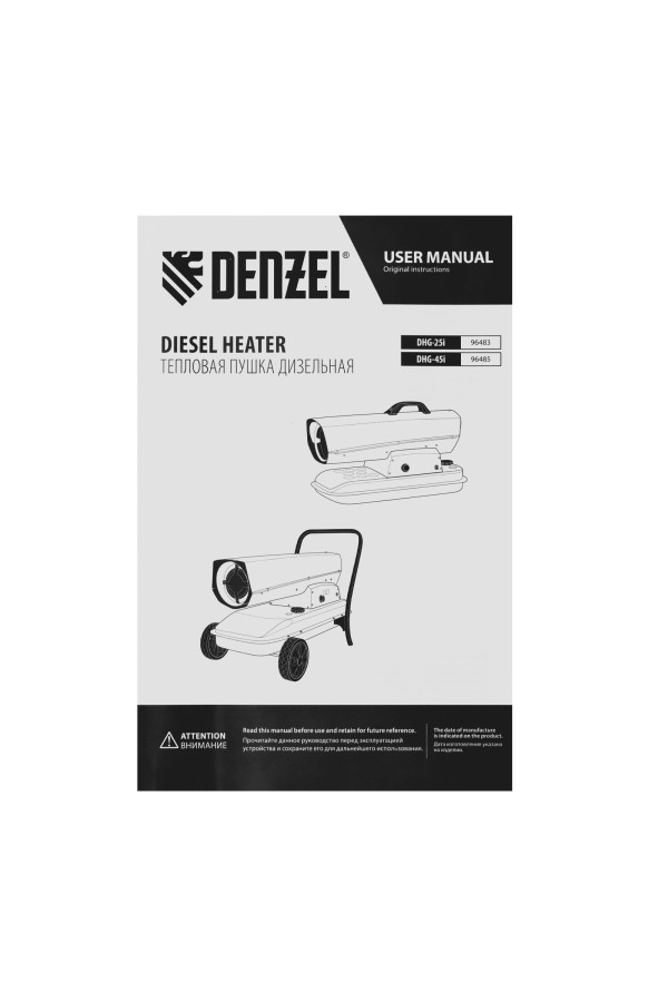 Дизельная тепловая пушка DHG-45i, 45 кВт, 1000 м3/ч, прямой нагрев, электронный термостат Denzel