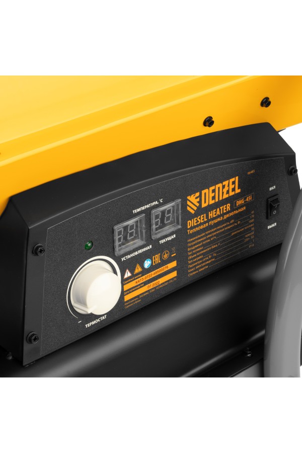 Дизельная тепловая пушка DHG-45i, 45 кВт, 1000 м3/ч, прямой нагрев, электронный термостат Denzel