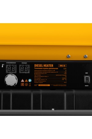 Дизельная тепловая пушка DHG-50, 50 кВт, 1100 м3/ч, прямой нагрев Denzel
