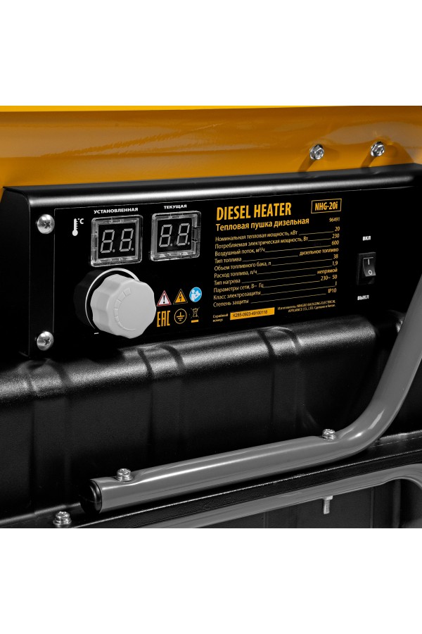 Дизельная тепловая пушка NHG-20i, 20 кВт, 600 м3/ч, непрямой нагрев, цифровой термостат Denzel