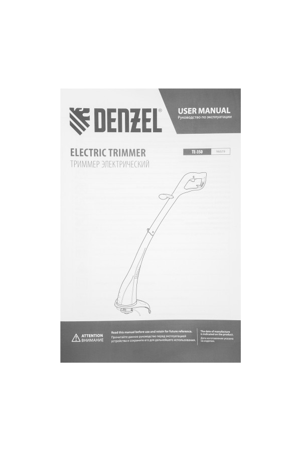 Триммер электрический TE-350, 350 Вт, 260 мм, катушка полуавтомат Denzel
