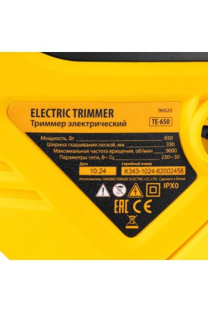 Триммер электрический TE-650, 650Вт,330мм,катушка автомат,телескоп.штанга,регул. углы накл.// Denzel
