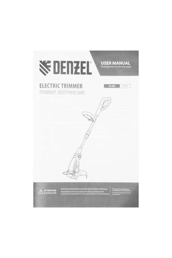 Триммер электрический TE-650, 650Вт,330мм,катушка автомат,телескоп.штанга,регул. углы накл. Denzel