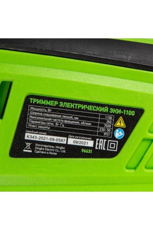 Триммер электрический ЭКИ-1100, 1100 Вт, 350 мм, катушка, разборная штанга Сибртех