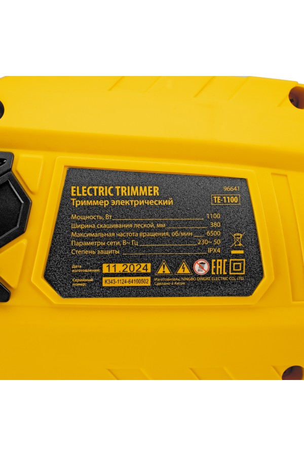 Триммер электрический TE-1100, 1100 Вт, 380 мм, катушка, разборная штанга Denzel