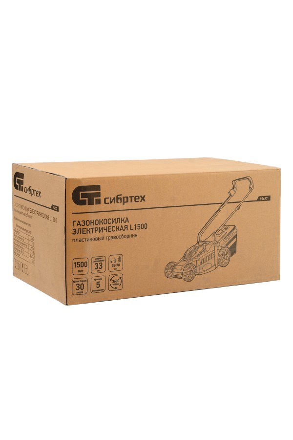 Газонокосилка электрическая L1500, 1500 Вт, ширина 33 см, 5 уровней, пластиковый травосборник 35 л Сибртех