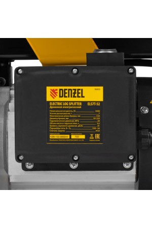 Дровокол электрический ELS7T-52, 2300 Вт, сила раскола 7т, макс. размеры полена D250 x 520 мм Denzel