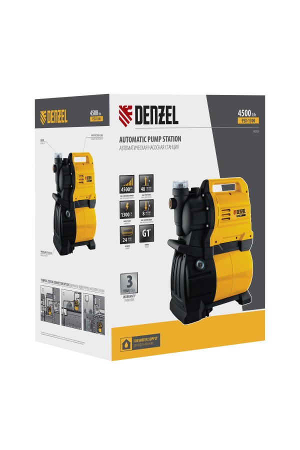 Насосная станция PSХ1300, Х-Pro, 1300 Вт, 4500 л/ч, ресивер 24 л, подъем 48 м Denzel