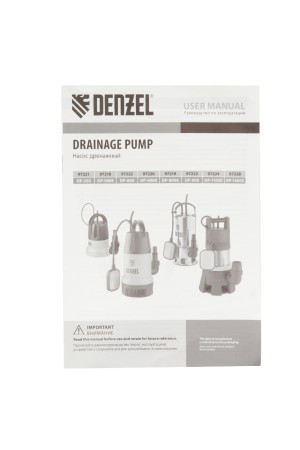 Дренажный насос DP500E, 500 Вт, подъем 7 м, 7000 л/ч Denzel