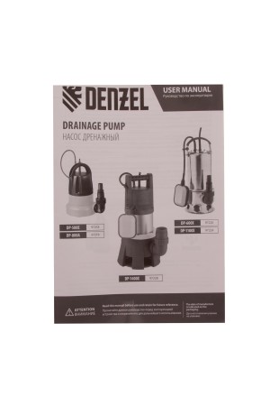 Дренажный насос DP1100X, 1100 Вт, подъем 11 м, 15500 л/ч Denzel