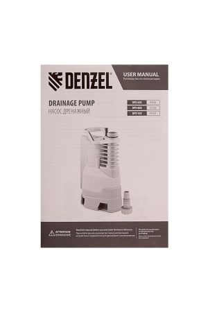 Дренажный насос DPХ650, Х-Pro, 650 Вт, подъем 7 м, 11500 л/ч Denzel