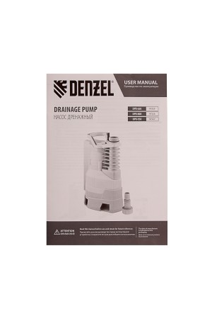 Дренажный насос DPХ800, Х-Pro, 800 Вт, подъем 8 м, 13500 л/ч Denzel