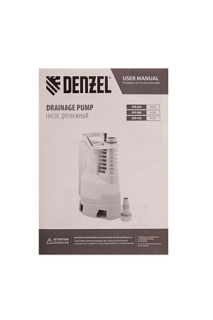 Дренажный насос DPХ950, Х-Pro, 950 Вт, подъем 8.5 м, 15500 л/ч Denzel