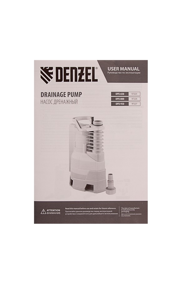 Дренажный насос DPХ950, Х-Pro, 950 Вт, подъем 8.5 м, 15500 л/ч Denzel