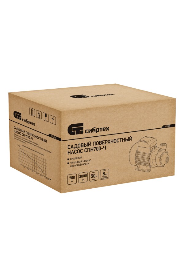 Садовый поверхностный насос СПН700-Ч, 700 Вт, напор 50 м, 3000 л/ч, чугун Сибртех