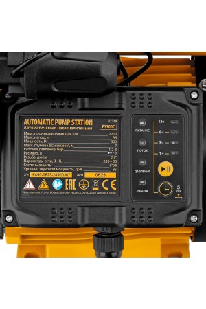 Насосная станция PS500C, 500 Вт, напор 35 м, 2200 л/ч, ресивер 2 л, блок управления Denzel