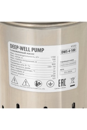 Скважинный насос DWS-4-100, винтовой, диаметр 4