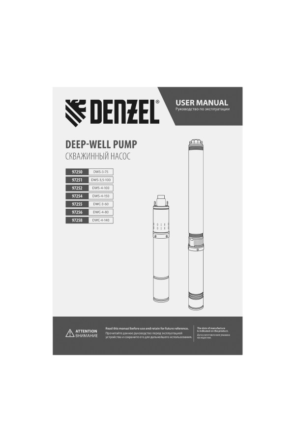 Скважинный насос DWC-4-80, центробежный, диаметр 4