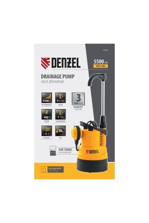 Дренажный насос для чистой воды DPB400, 400 Вт, подъем 11 м, 5500 л/ч Denzel