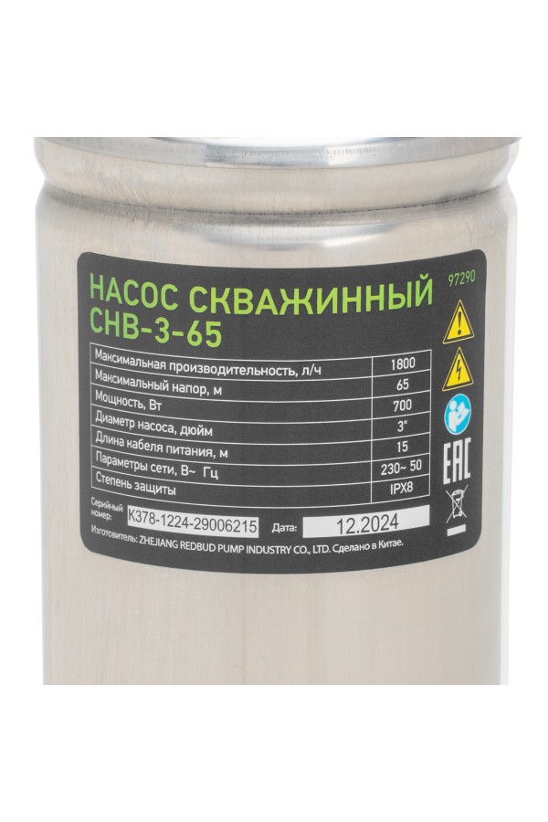 Скважинный насос СНВ-3-65, винтовой, диаметр 3