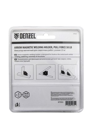Фиксатор магнитный для сварочных работ, усилие 50 Lb Denzel