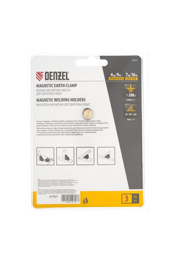 Набор из 2 магнитных сварочных фиксаторов и магнитной клеммы 