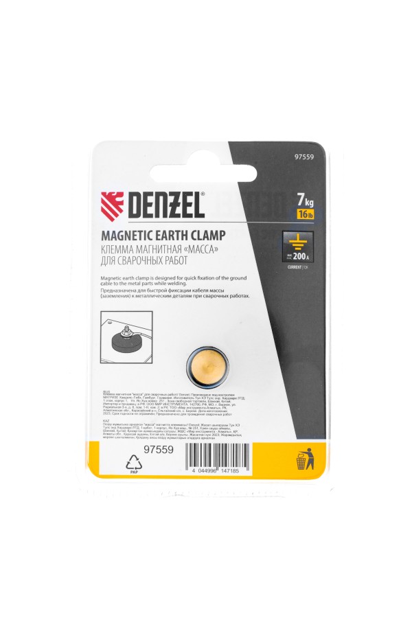 Клемма магнитная "масса" для сварочных работ Denzel
