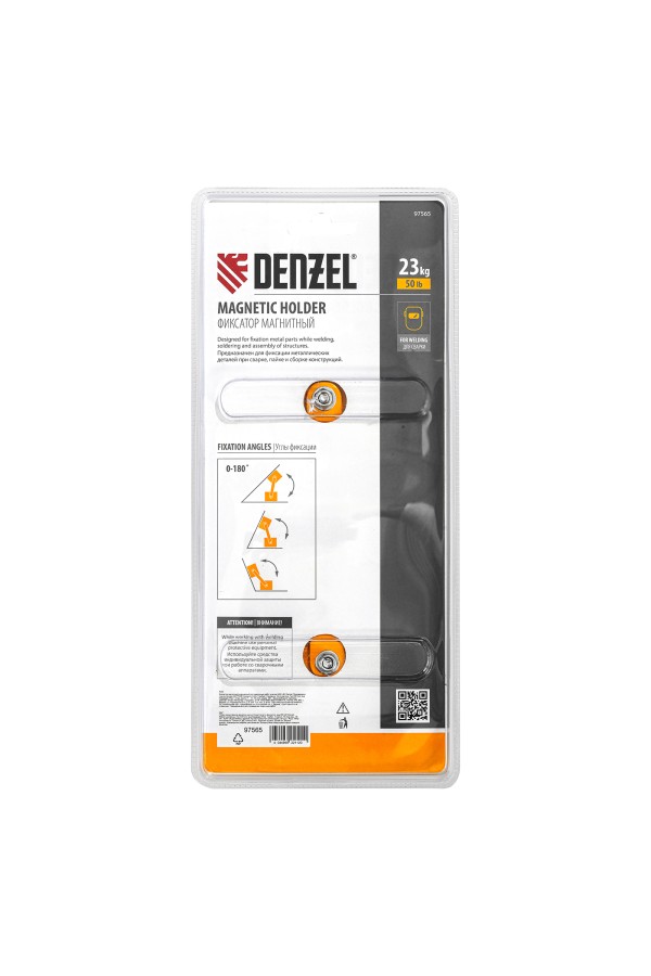 Фиксатор магнитный регулируемый для сварочных работ усилие 50 LB Denzel