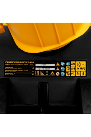 Снегоуборочная машина аккумуляторная, ESB-460-0, Li-Ion, 36В Denzel