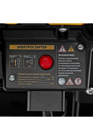 Бензиновая снегоуборочная машина SB 460 E, 99cc, эл.старт, шнек SnowCrusher Denzel