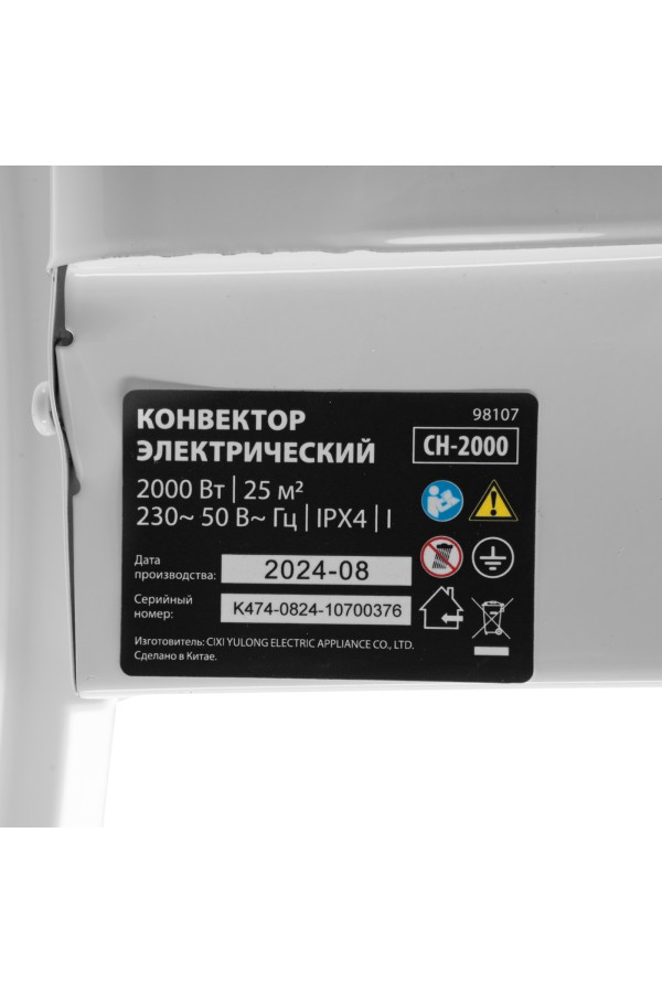 Конвектор электрический CH-2000, 2000 Вт, X-образный нагреватель, термостат, колеса  MTX