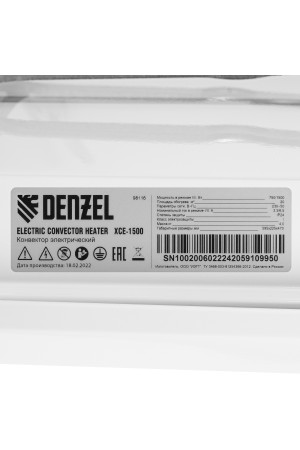 Конвектор электрический XCE-1500, 230 В, 1500 Вт, X-образный нагреватель Denzel