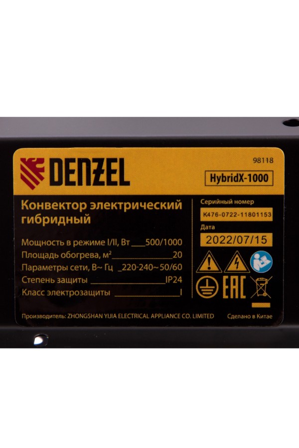 Конвектор гибридный электрический HybridX-1000, ИК нагреватель, цифровой термостат Denzel
