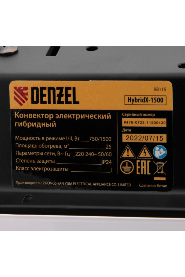 Конвектор гибридный электрический HybridX-1500, ИК нагреватель, цифровой термостат Denzel