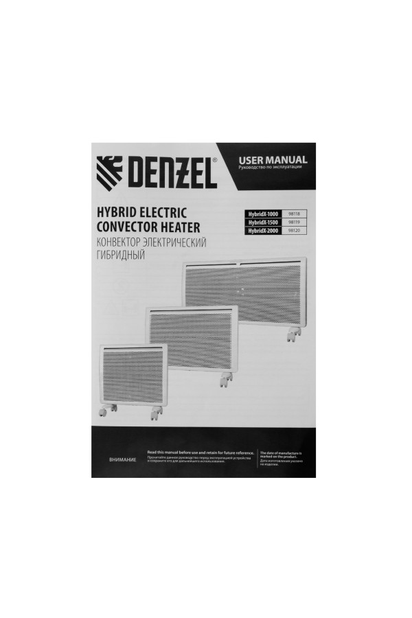 Конвектор гибридный электрический HybridX-2000, ИК нагреватель, цифровой термостат Denzel