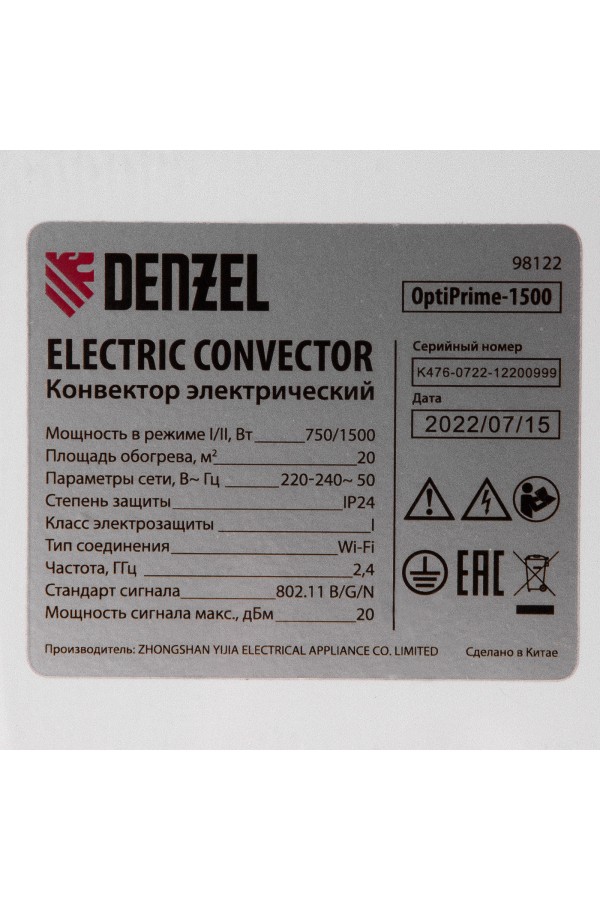 Конвектор электрический OptiPrime-1500, Wi-Fi, тачскрин, цифровой термостат, 1500 Вт Denzel