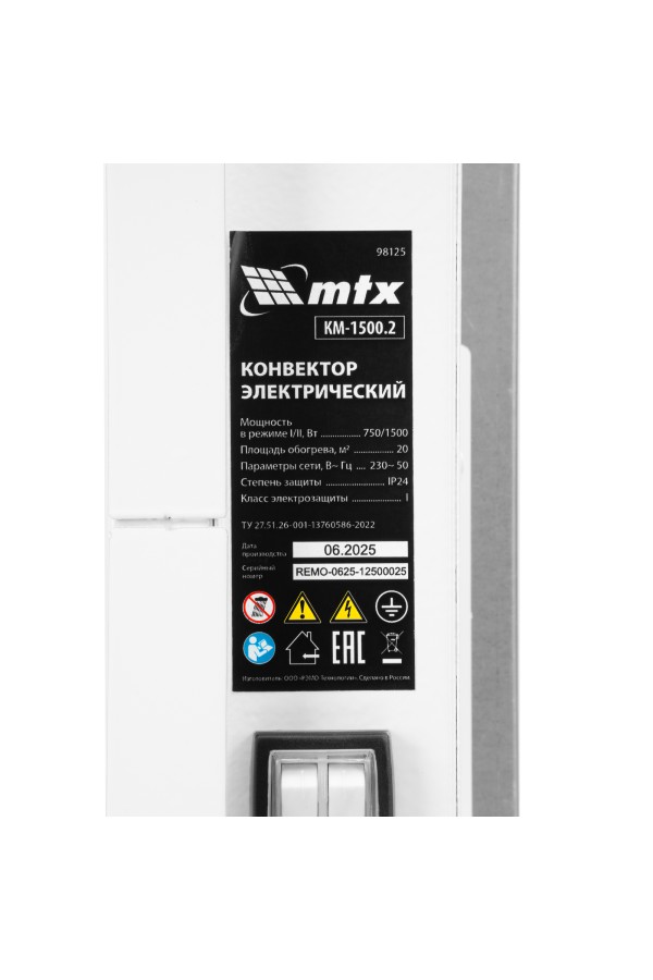 Конвектор электрический КМ-1500.2, 230 В, 1500 Вт, X-образный нагреватель, колеса, термостат MTX