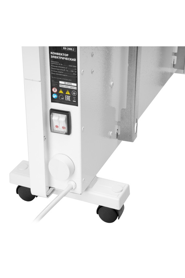 Конвектор электрический КМ-2000.2, 230 В, 2000 Вт, X-образный нагреватель, колеса, термостат MTX