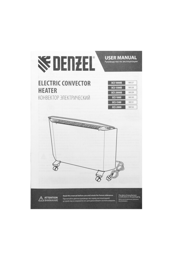 Конвектор электрический XCE-1000 B, 230 В, 1000 Вт, X-образный нагреватель Denzel