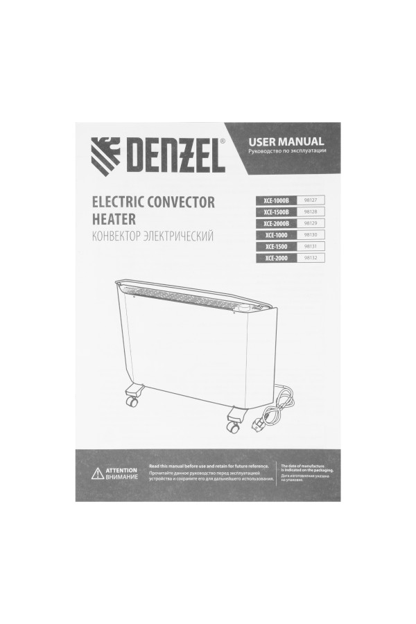 Конвектор электрический XCE-1500 B, 230 В, 1500 Вт, X-образный нагреватель Denzel