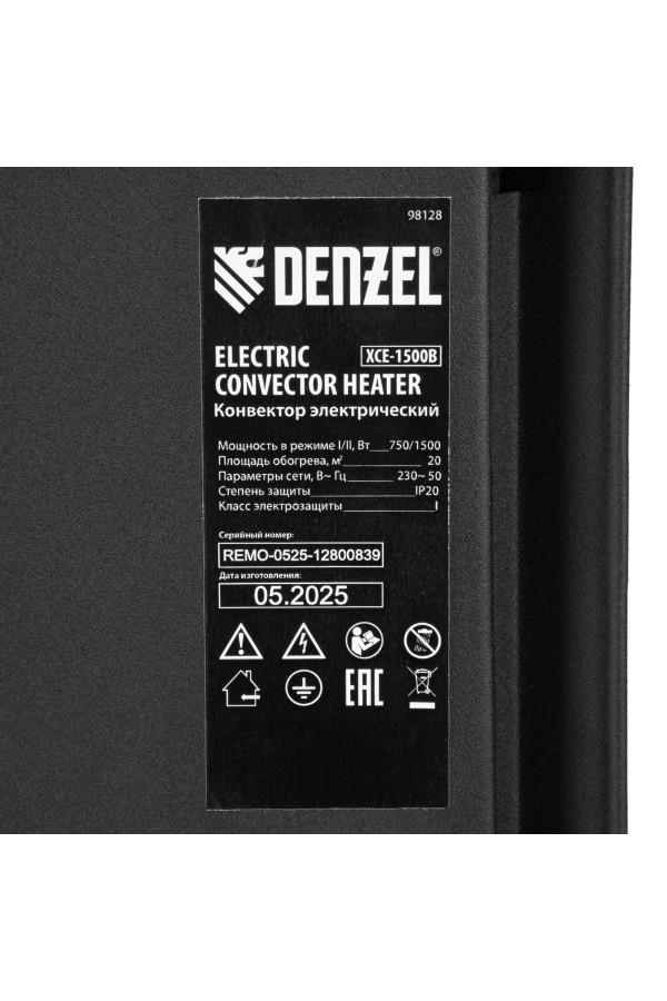 Конвектор электрический XCE-1500 B, 230 В, 1500 Вт, X-образный нагреватель Denzel