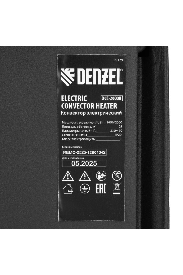 Конвектор электрический XCE-2000 B, 230 В, 2000 Вт, X-образный нагреватель Denzel