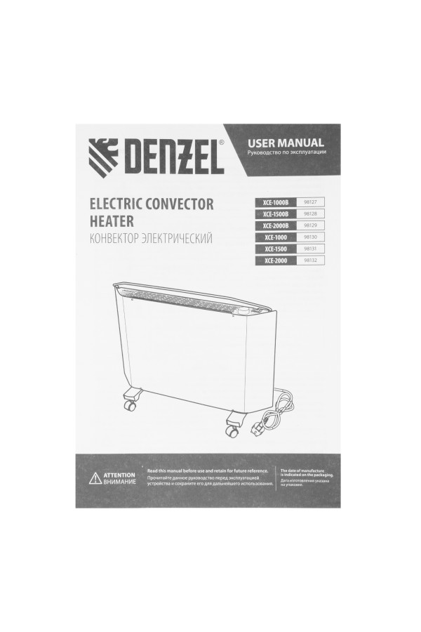 Конвектор электрический XCE-2000 B, 230 В, 2000 Вт, X-образный нагреватель Denzel
