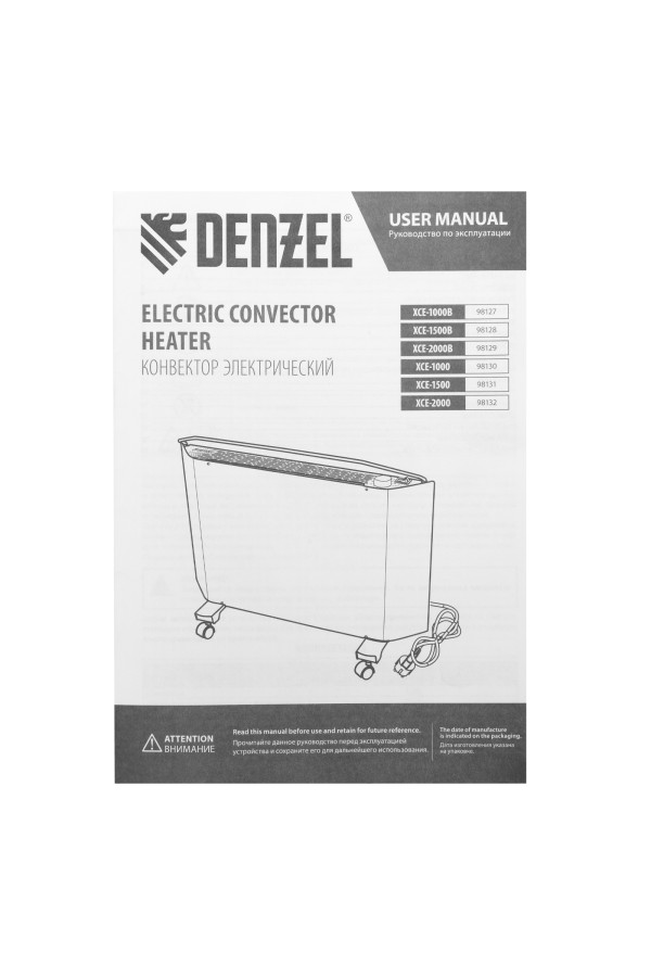 Конвектор электрический XCE-1000, 230 В, 1000 Вт, X-образный нагреватель Denzel