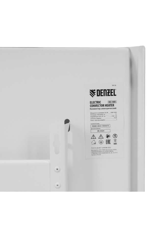 Конвектор электрический XCE-1000, 230 В, 1000 Вт, X-образный нагреватель Denzel