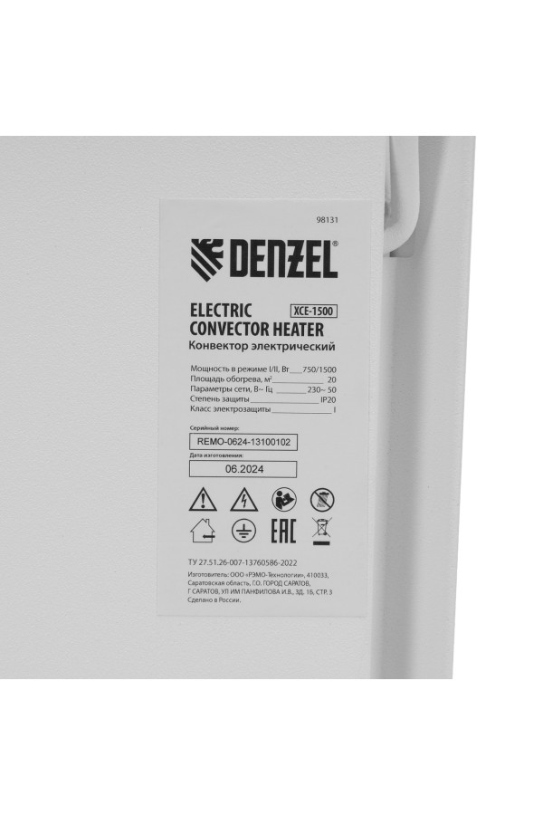 Конвектор электрический XCE-1500, 230 В, 1500 Вт, X-образный нагреватель Denzel