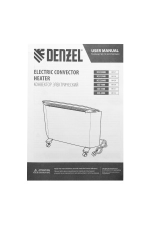Конвектор электрический XCE-2000, 230 В, 2000 Вт, X-образный нагреватель Denzel