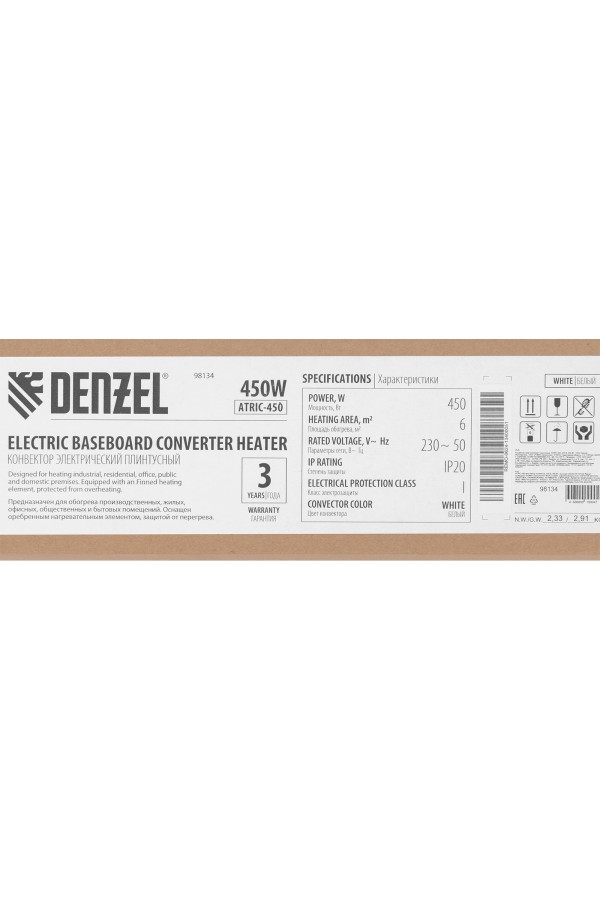 Конвектор электрический плинтусный ATRIC-450, 230 В, 450 Вт, ТЭН Denzel