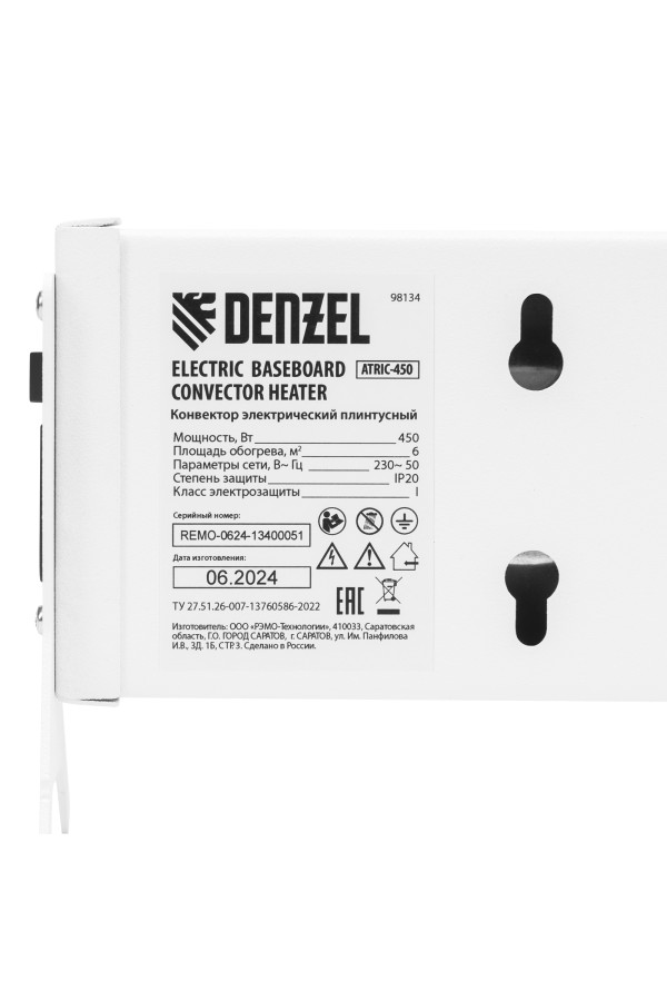 Конвектор электрический плинтусный ATRIC-450, 230 В, 450 Вт, ТЭН Denzel