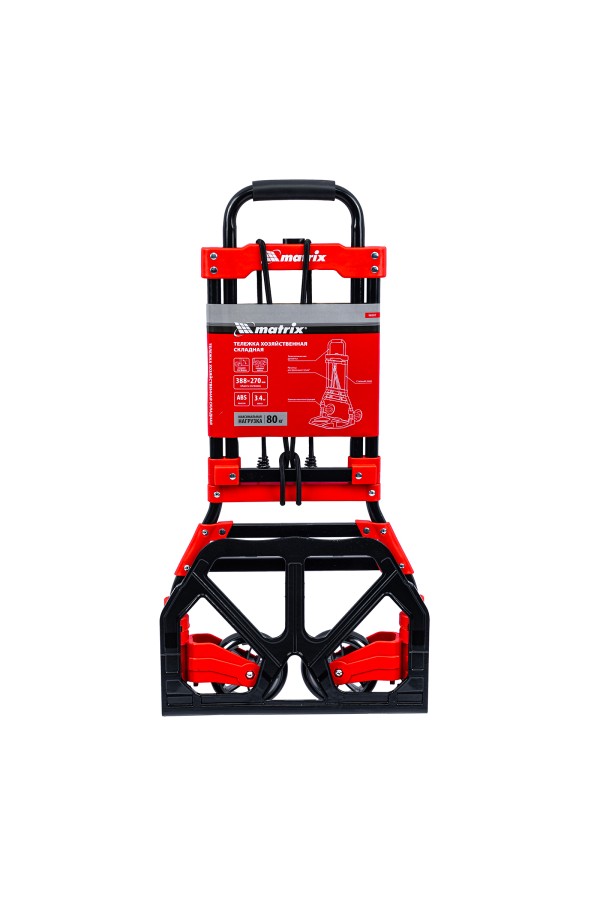 Тележка хозяйственная, складная, 2 колесная, грузоподъемность 80 кг Matrix